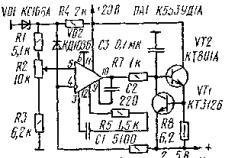 Voltage and current stabilizers on the IC